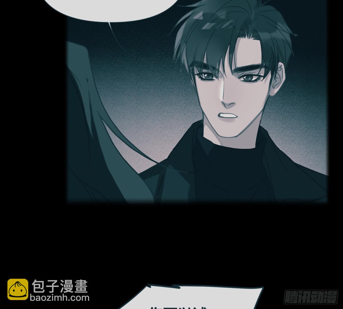 《代号狂信》侦探卷积·07 第35页