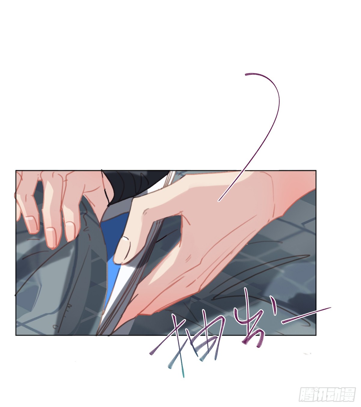 《代号狂信》侦探卷积·07 第43页
