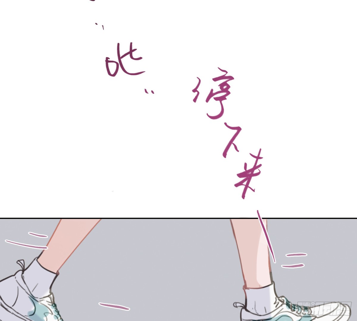《代号狂信》侦探卷积·06 第26页
