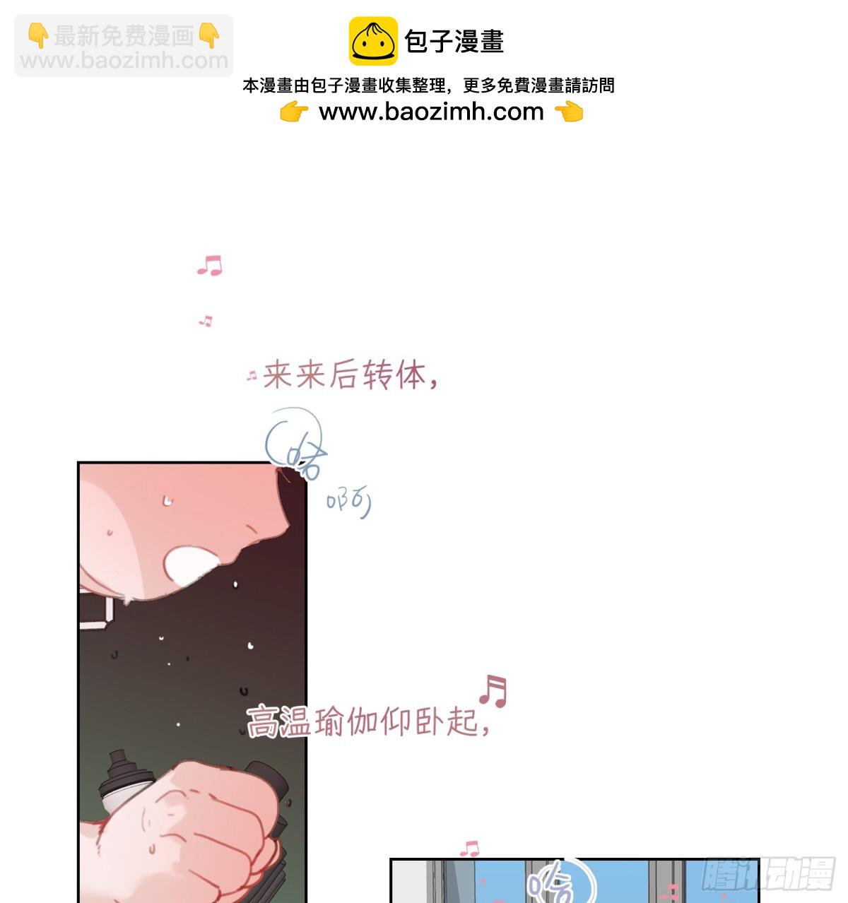 《代号狂信》侦探卷积·06 第2页