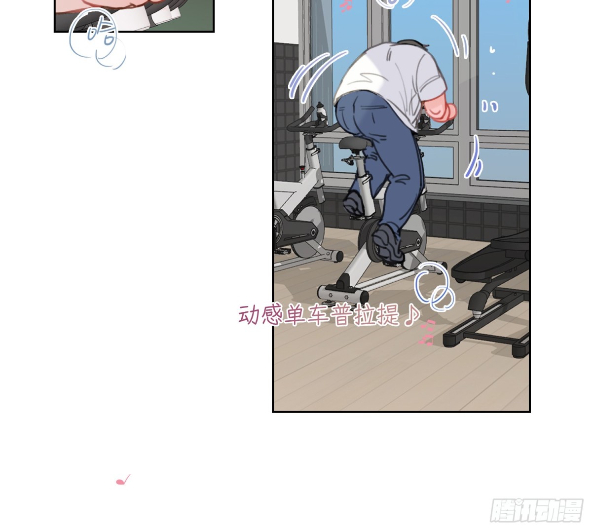 《代号狂信》侦探卷积·06 第3页