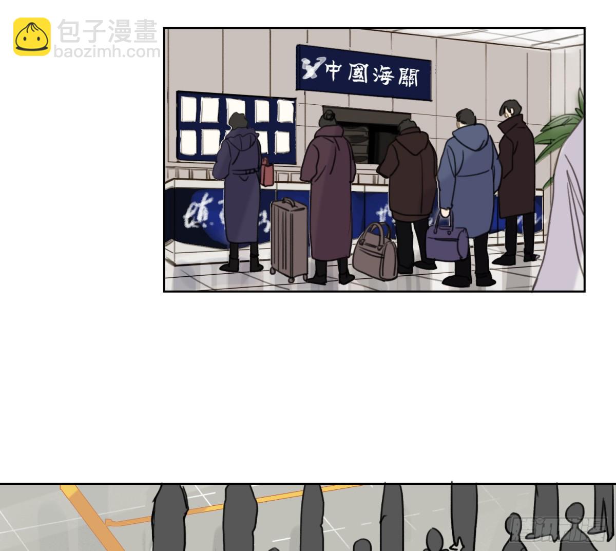 《代号狂信》侦探卷积·06 第49页