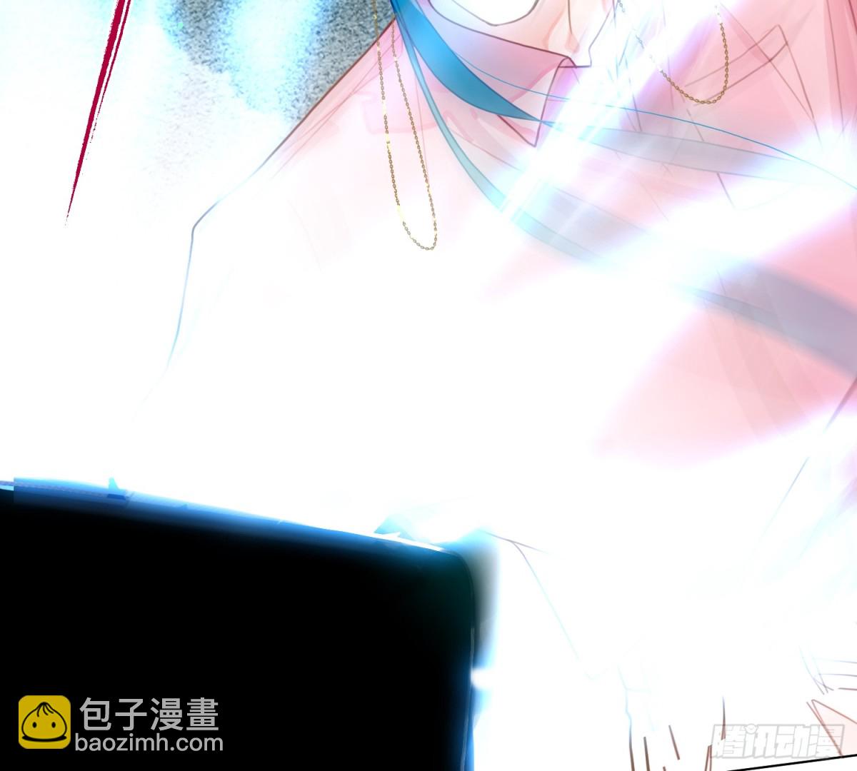 《代号狂信》仲夏夜绮谭第三夜 第11页