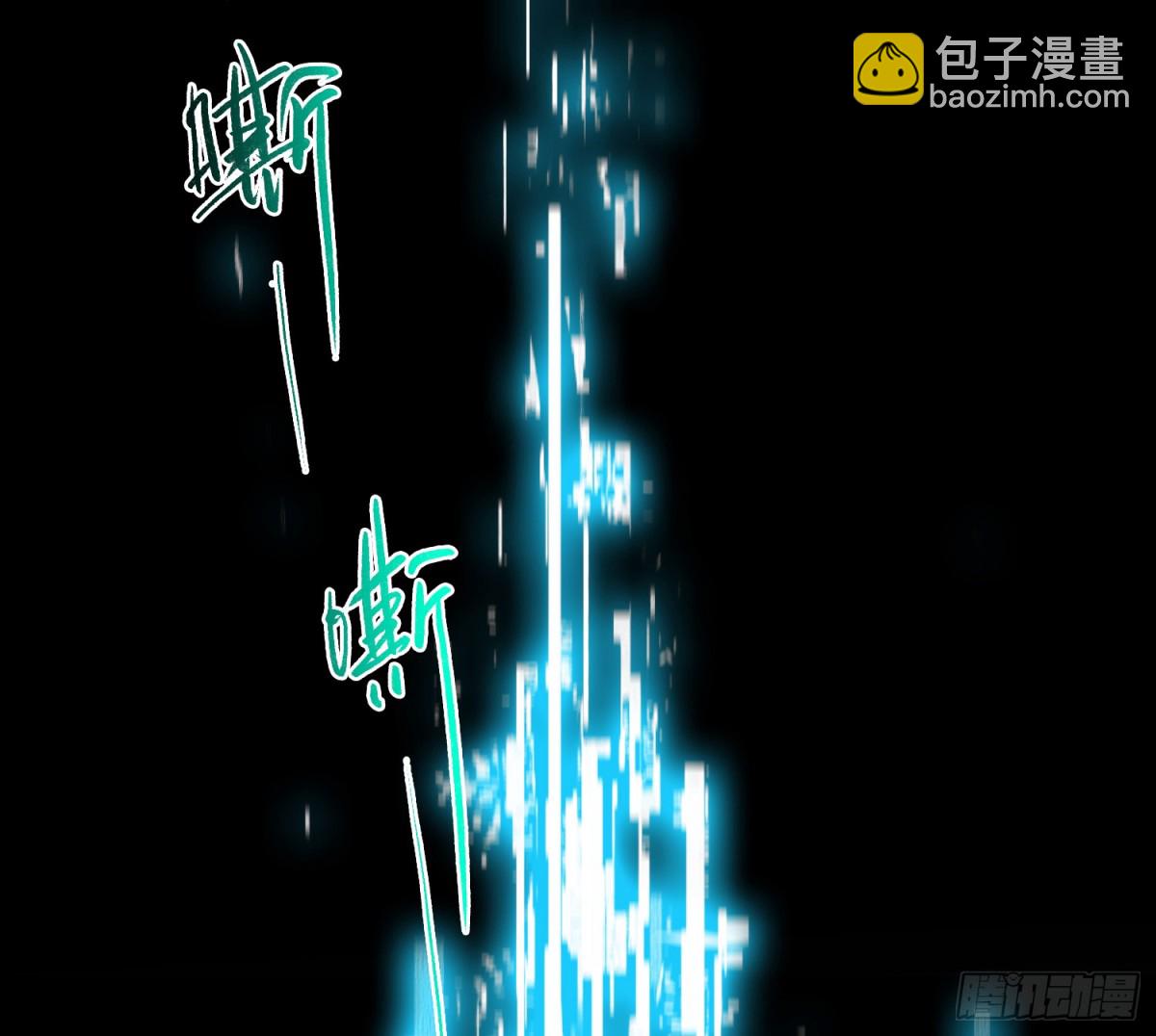 《代号狂信》仲夏夜绮谭第三夜 第18页