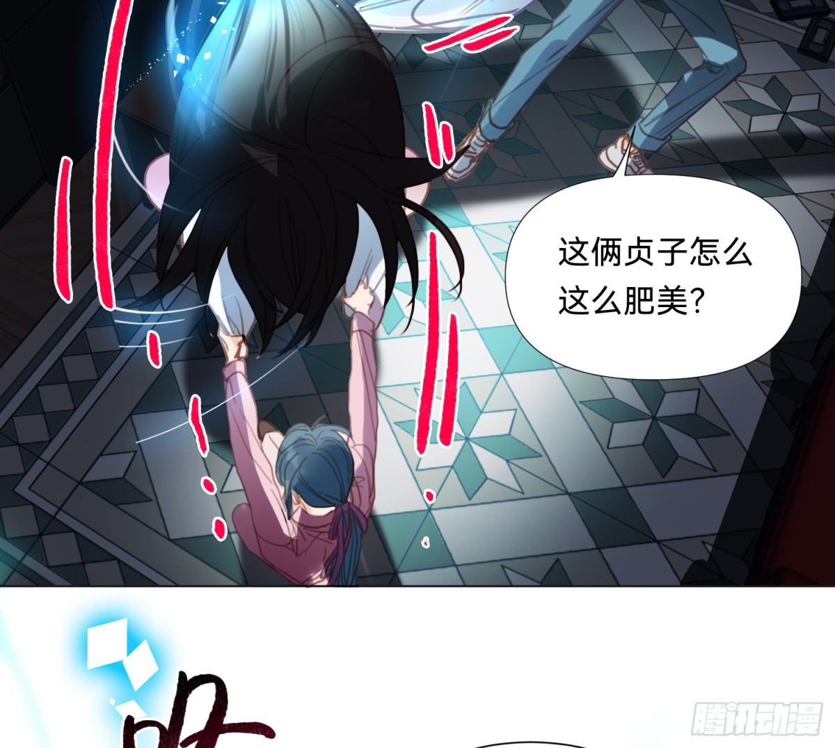《代号狂信》仲夏夜绮谭第三夜 第28页