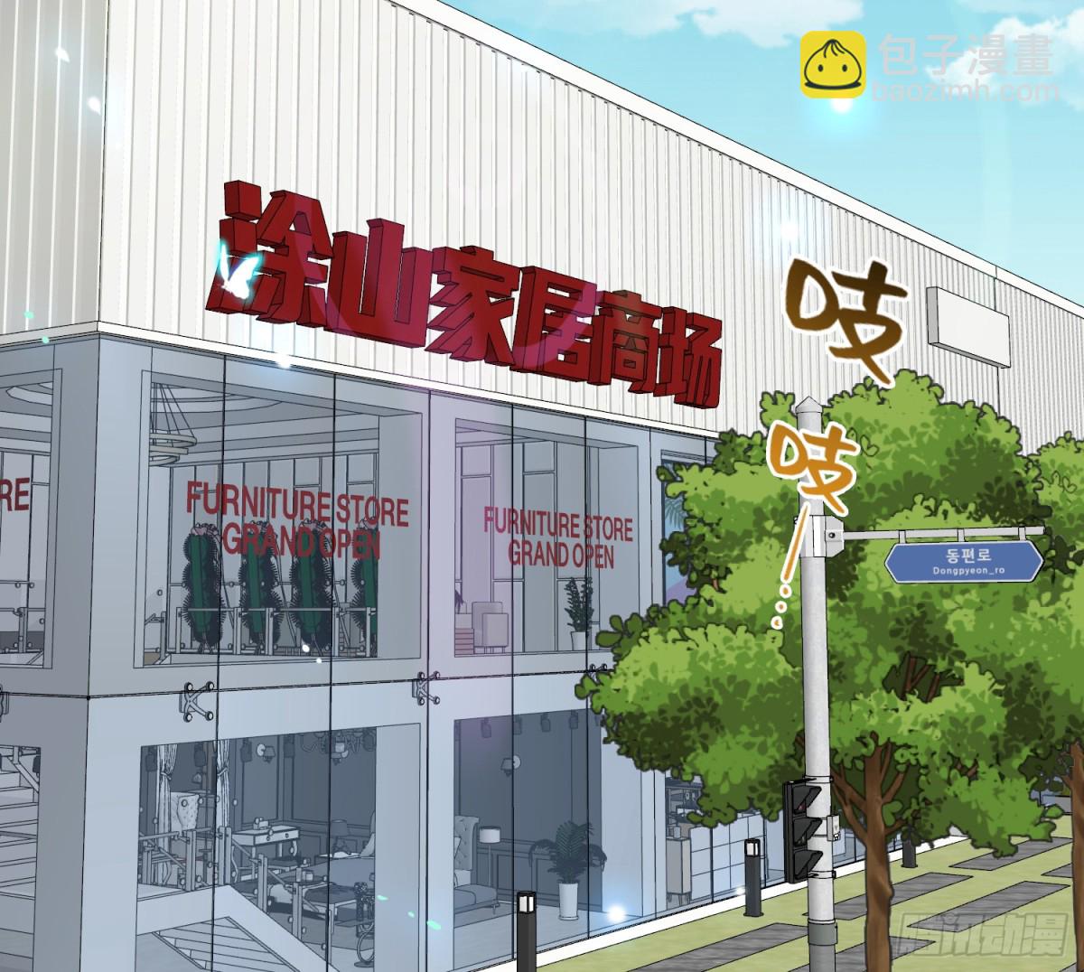 《代号狂信》仲夏夜绮谭第三夜 第3页