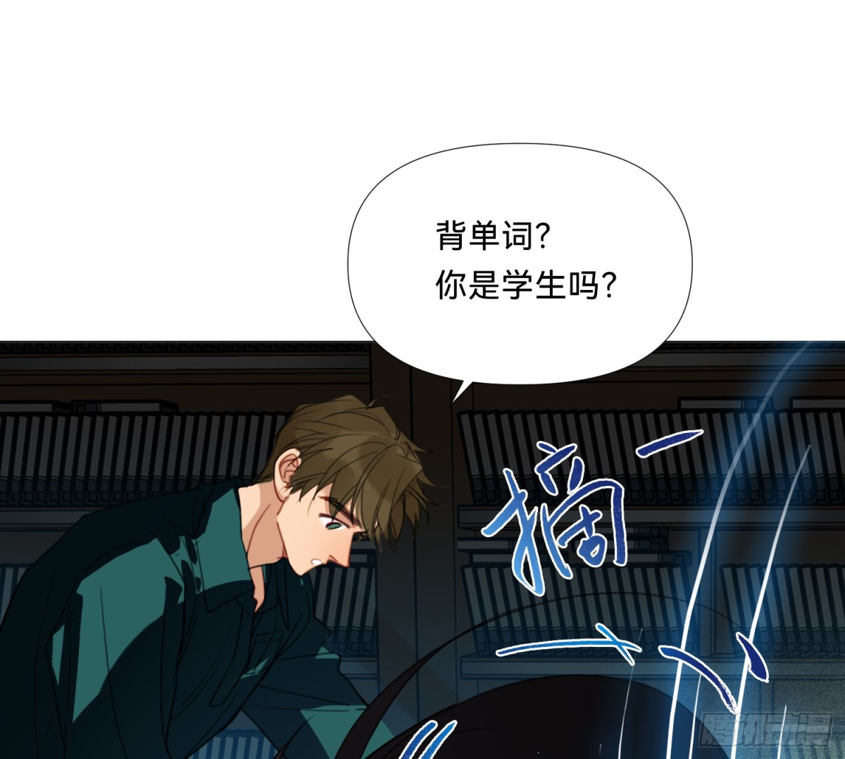 《代号狂信》仲夏夜绮谭第三夜 第44页