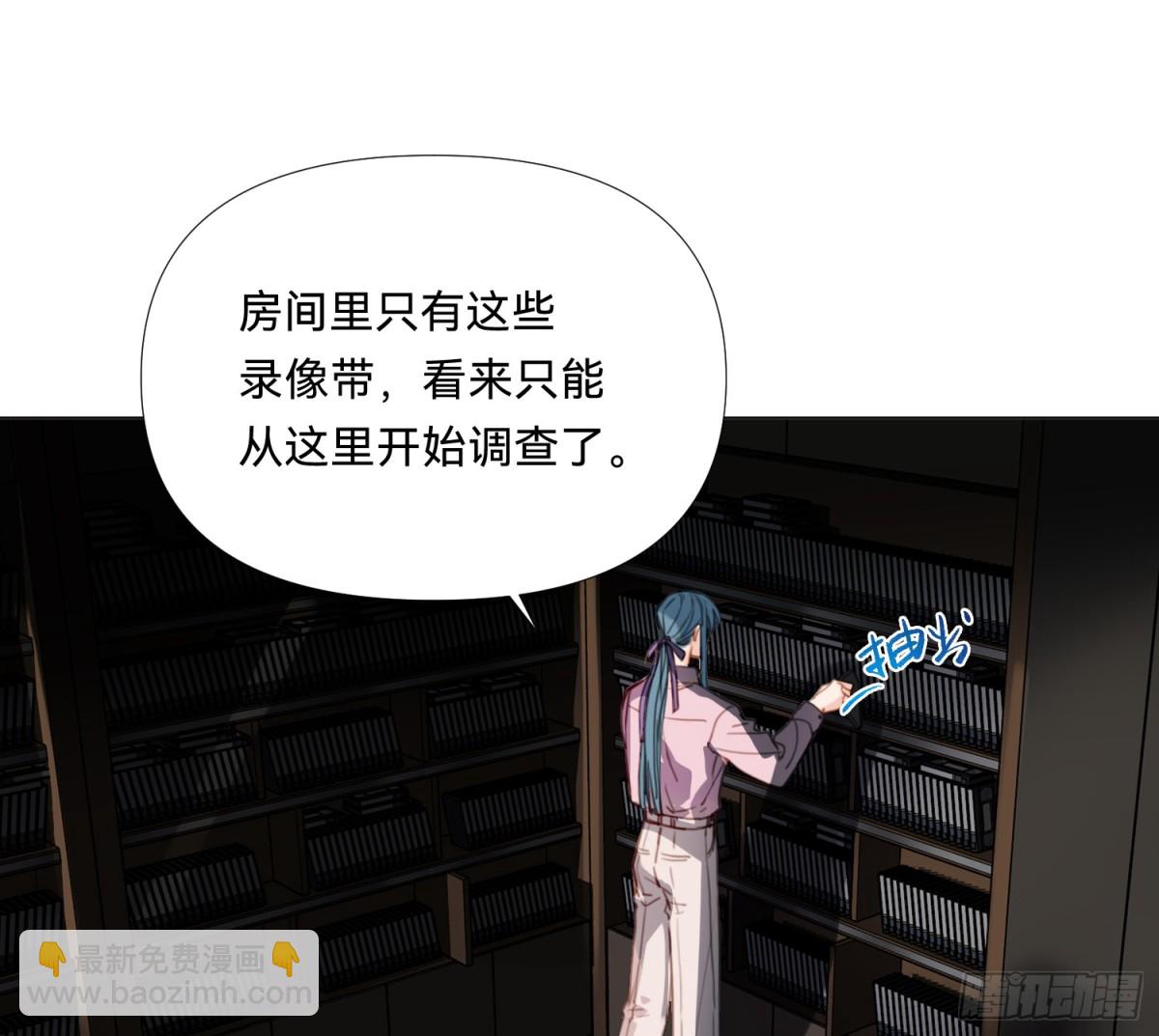 《代号狂信》仲夏夜绮谭第三夜 第48页