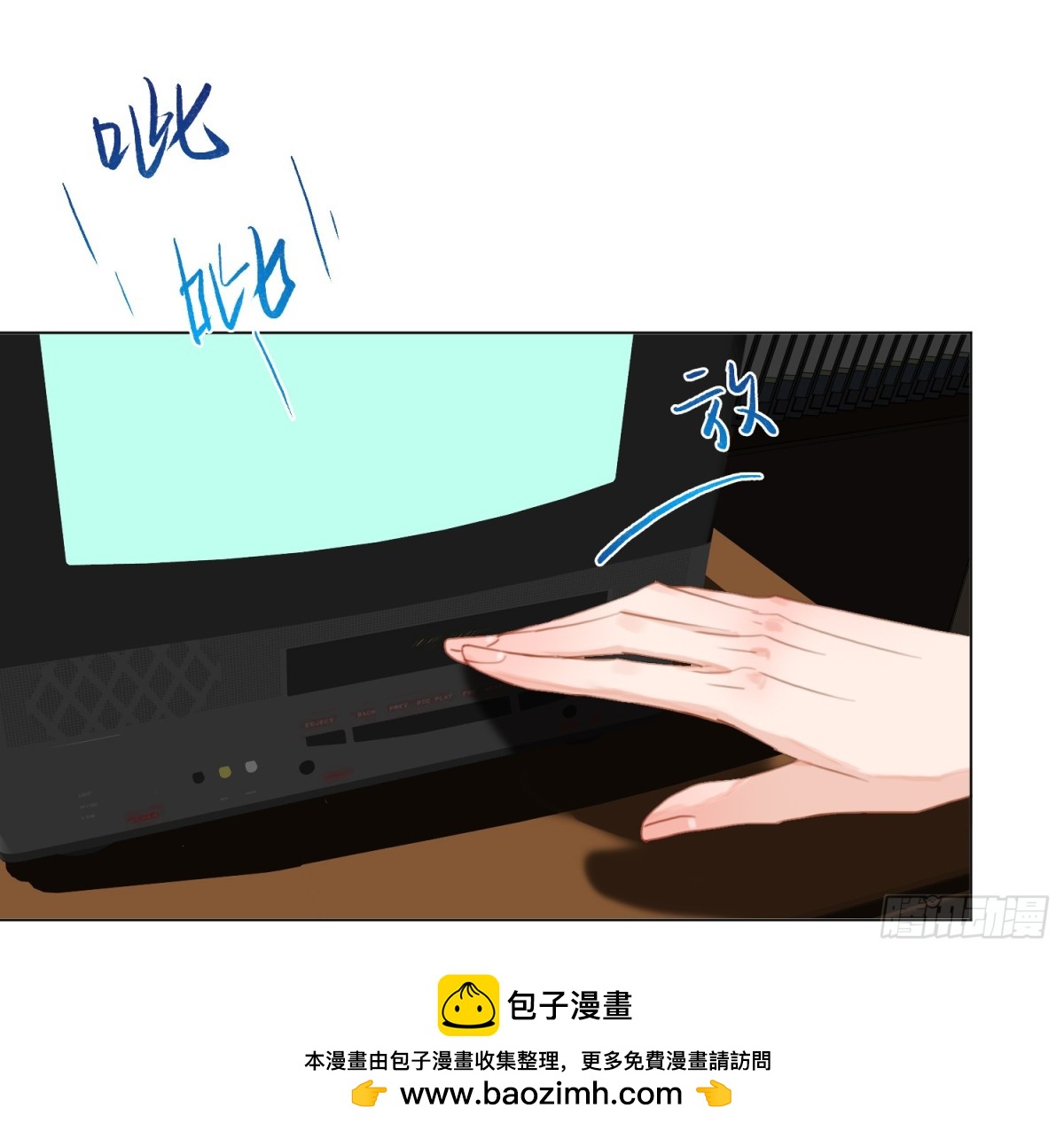 《代号狂信》仲夏夜绮谭第三夜 第50页