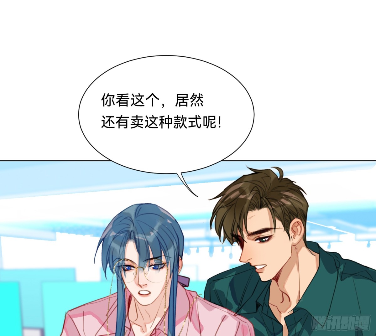 《代号狂信》仲夏夜绮谭第三夜 第6页