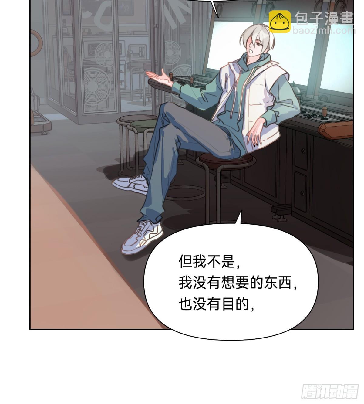 《代号狂信》侦探卷积·09 第14页