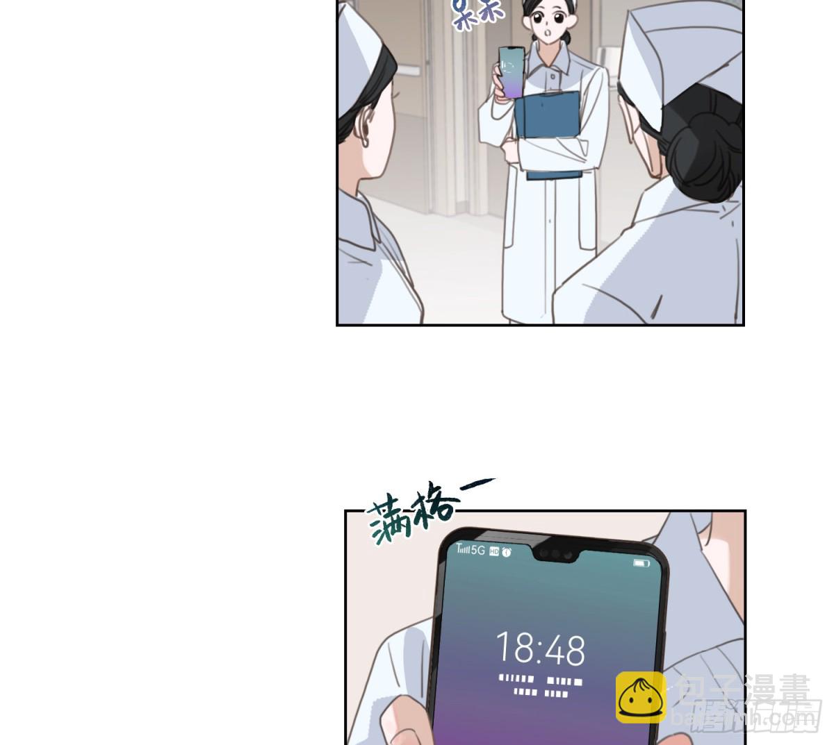 《代号狂信》侦探卷积·09 第49页