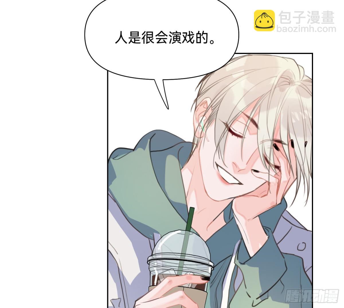 《代号狂信》侦探卷积·09 第6页