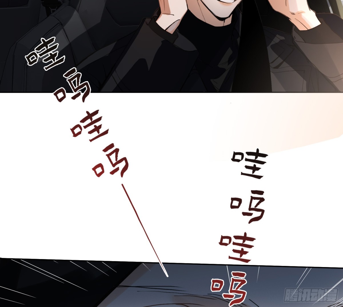 《代号狂信》侦探卷积·10 第14页