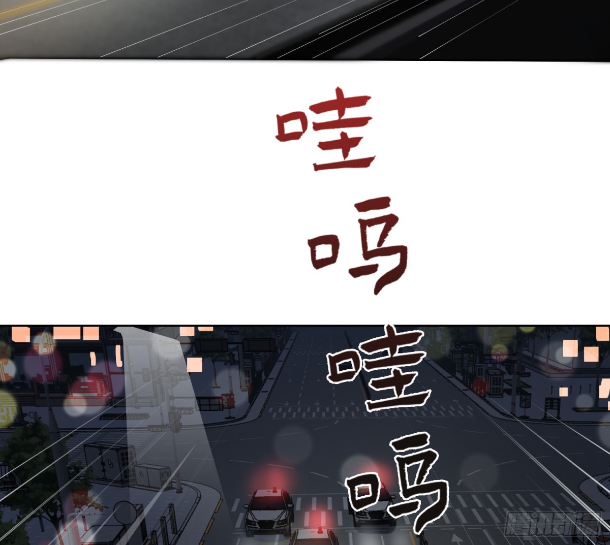 《代号狂信》侦探卷积·10 第17页