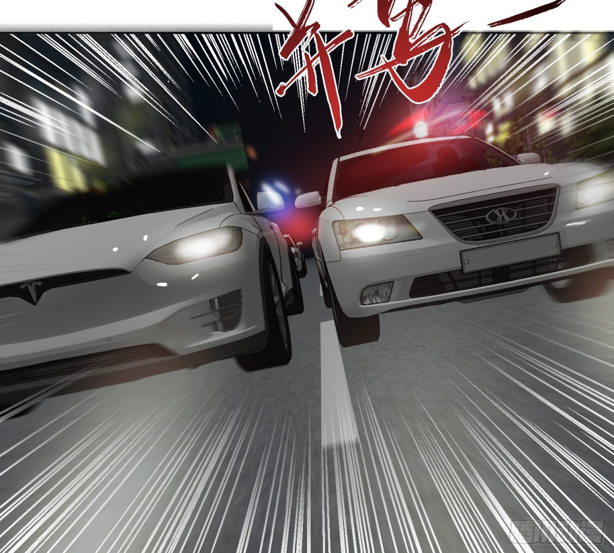 《代号狂信》侦探卷积·10 第27页