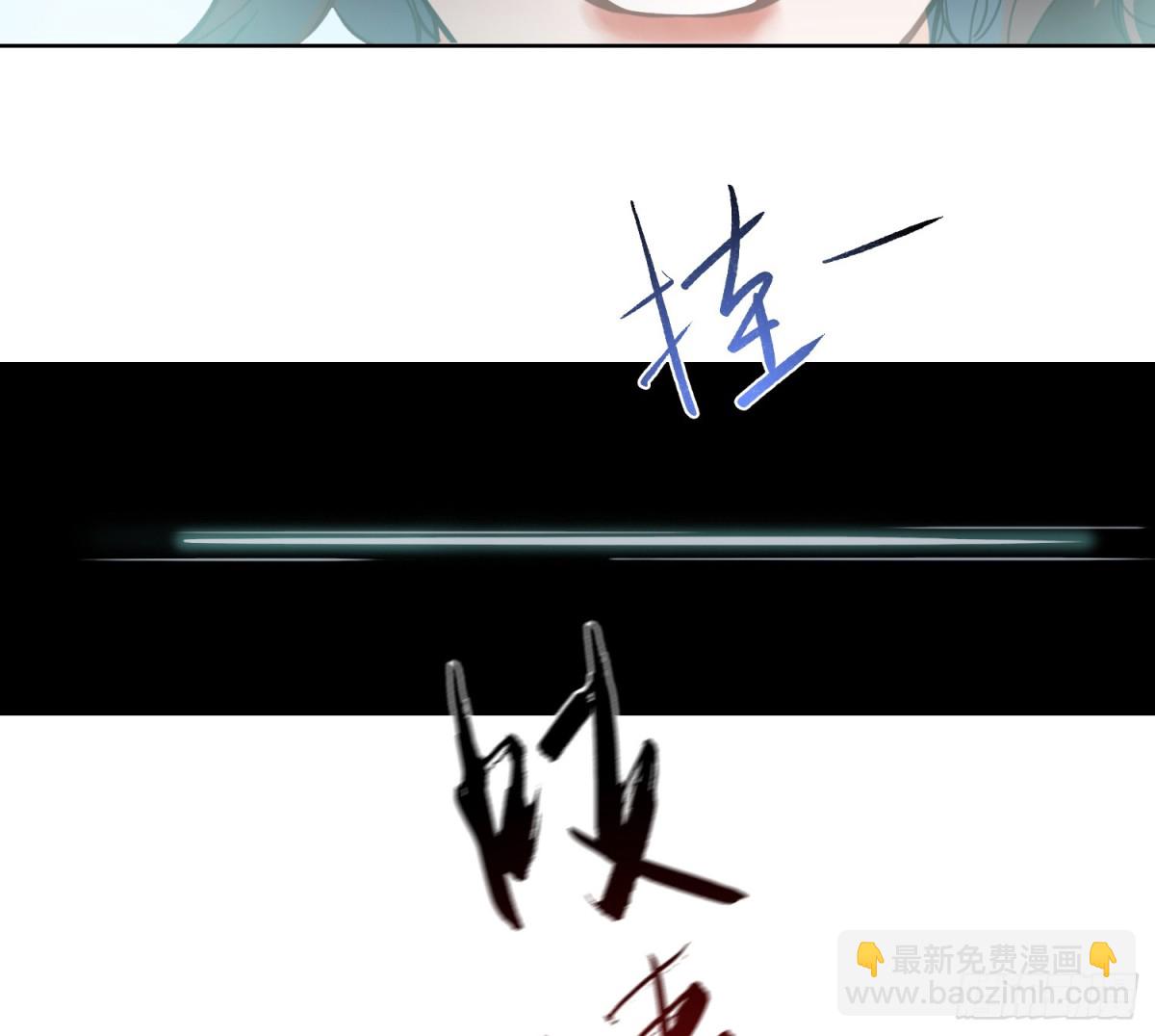 《代号狂信》侦探卷积·10 第46页