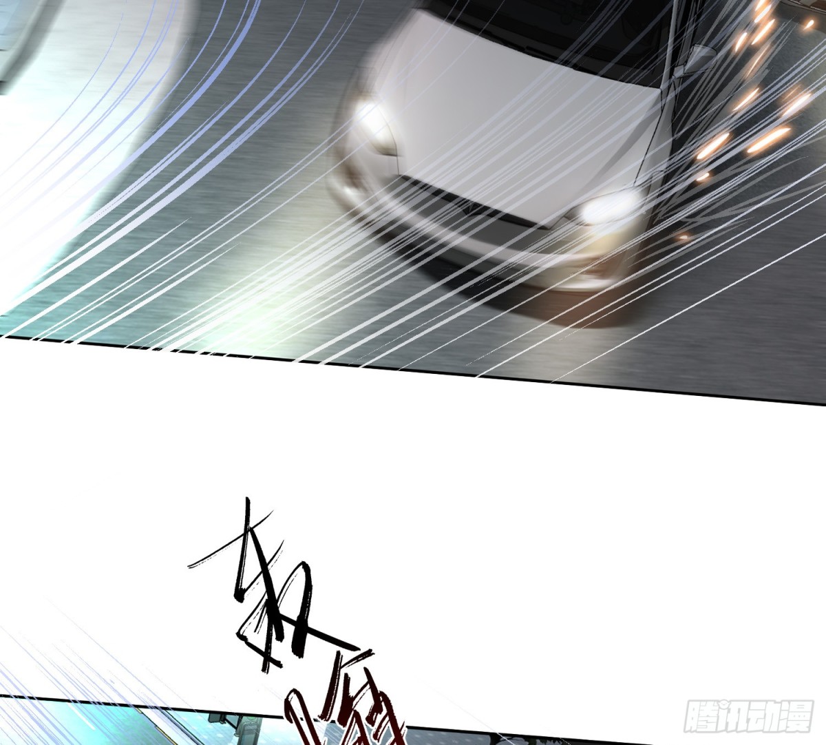 《代号狂信》侦探卷积·10 第48页