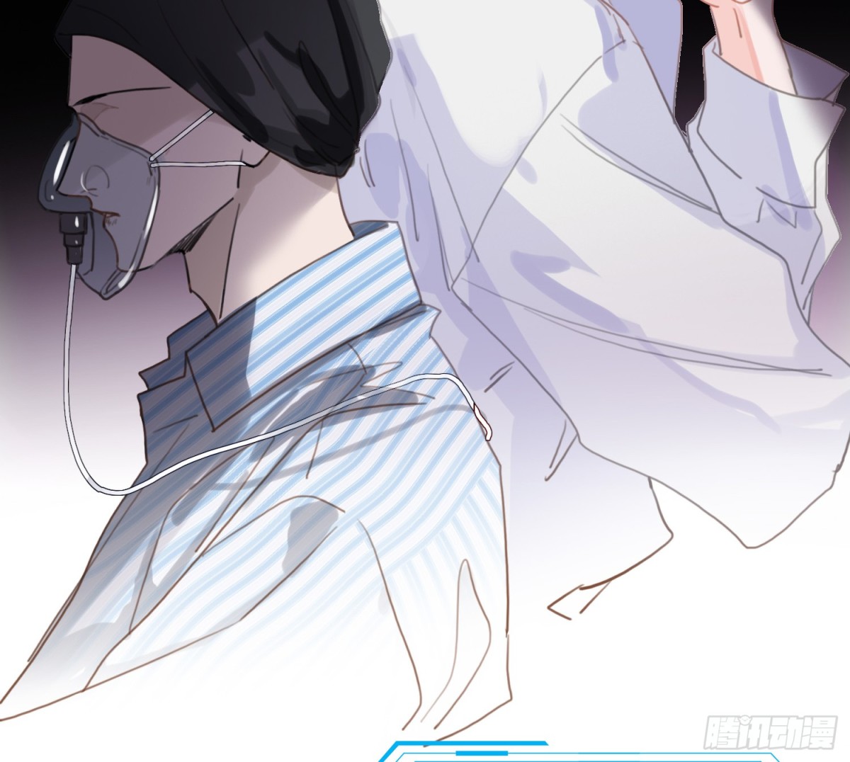 《代号狂信》侦探卷积·08 第44页