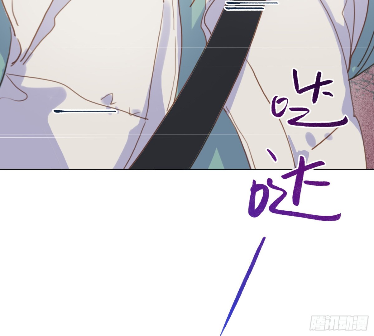 《代号狂信》侦探卷积·08 第48页