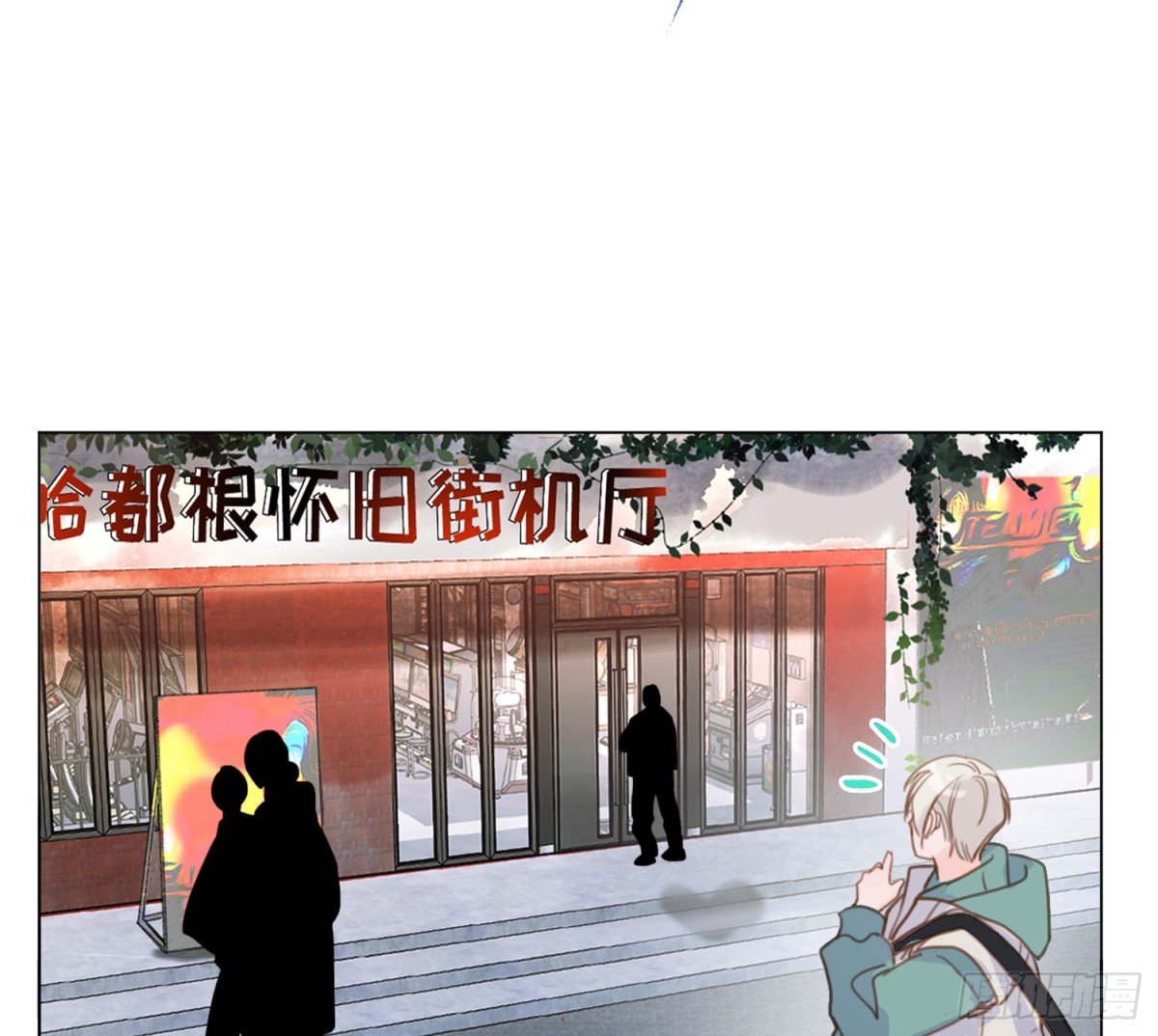 《代号狂信》侦探卷积·08 第49页