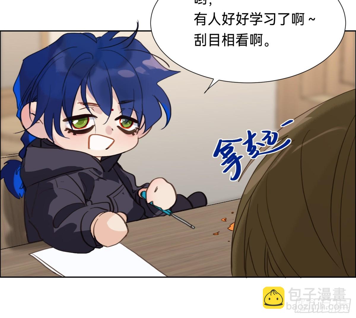 《代号狂信》侦探卷积·11 第43页