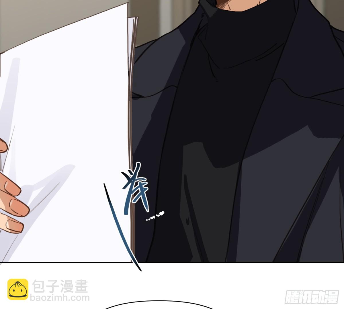 《代号狂信》侦探卷积·11 第9页