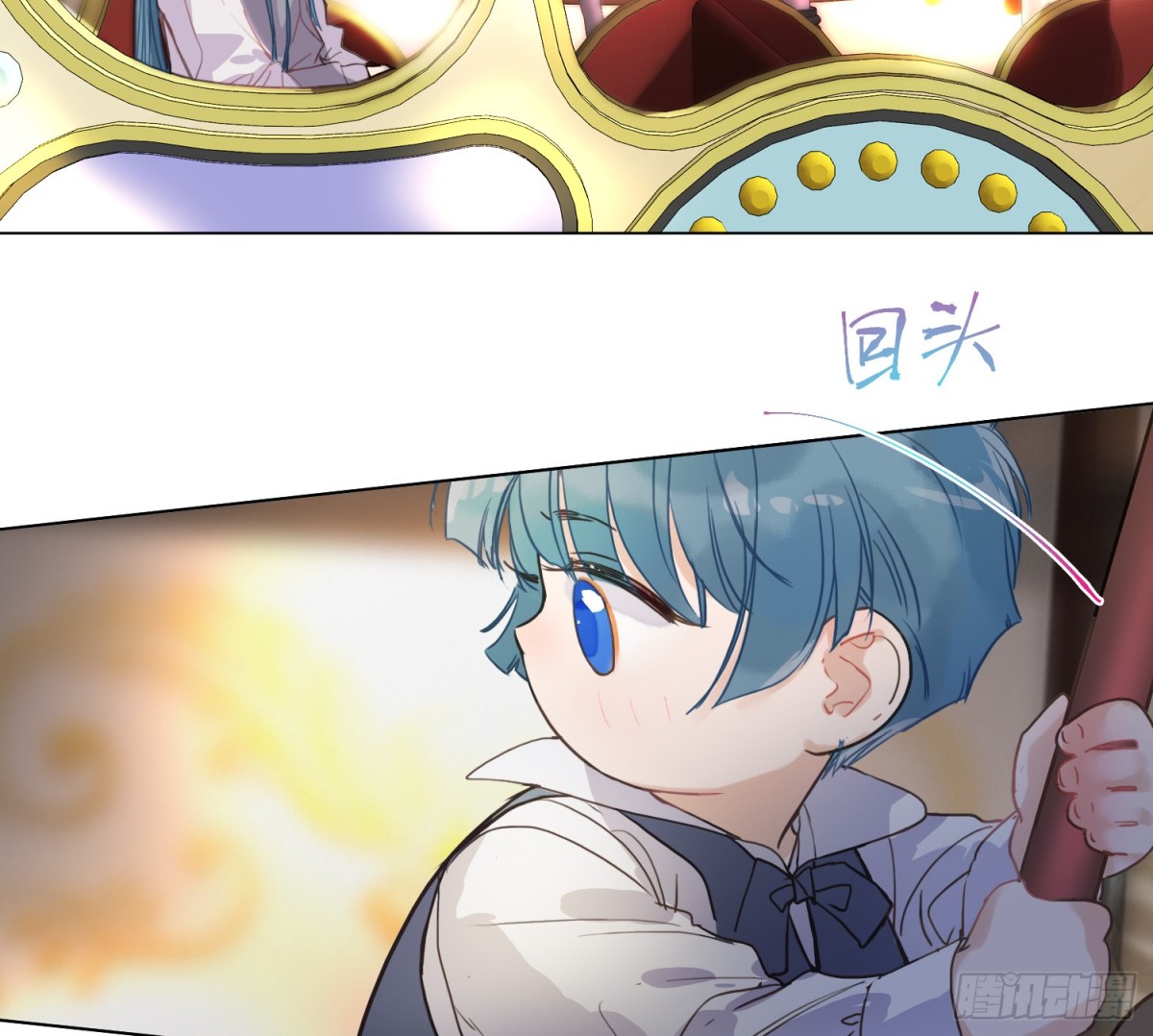 《代号狂信》侦探卷积·12 第12页