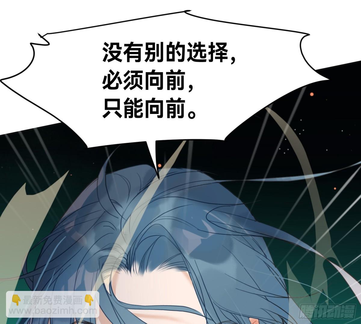 《代号狂信》侦探卷积·12 第30页