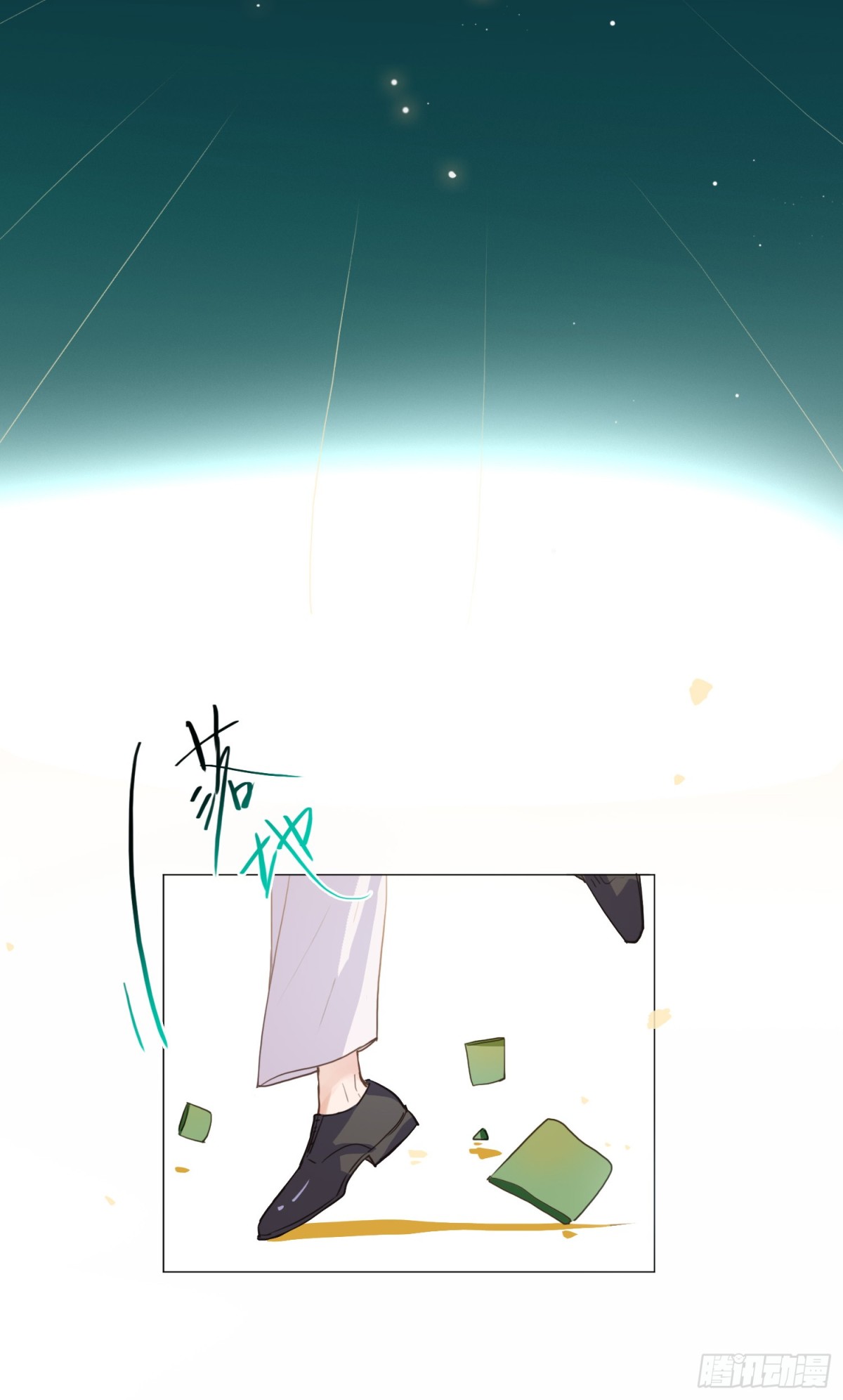 《代号狂信》侦探卷积·12 第41页