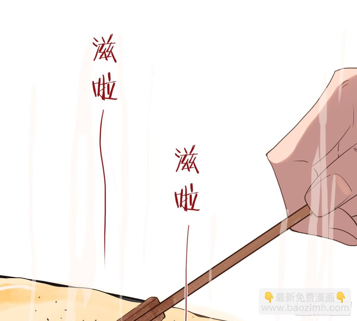 《代号狂信》侦探卷积·12 第42页