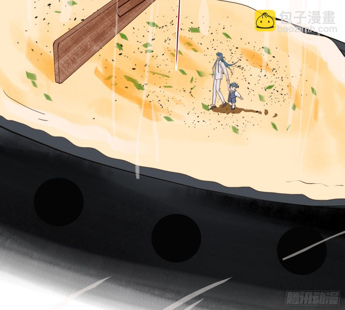 《代号狂信》侦探卷积·12 第43页