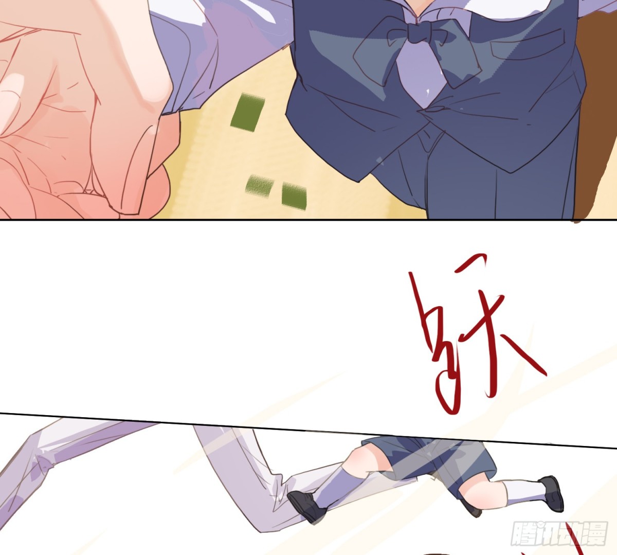 《代号狂信》侦探卷积·12 第49页