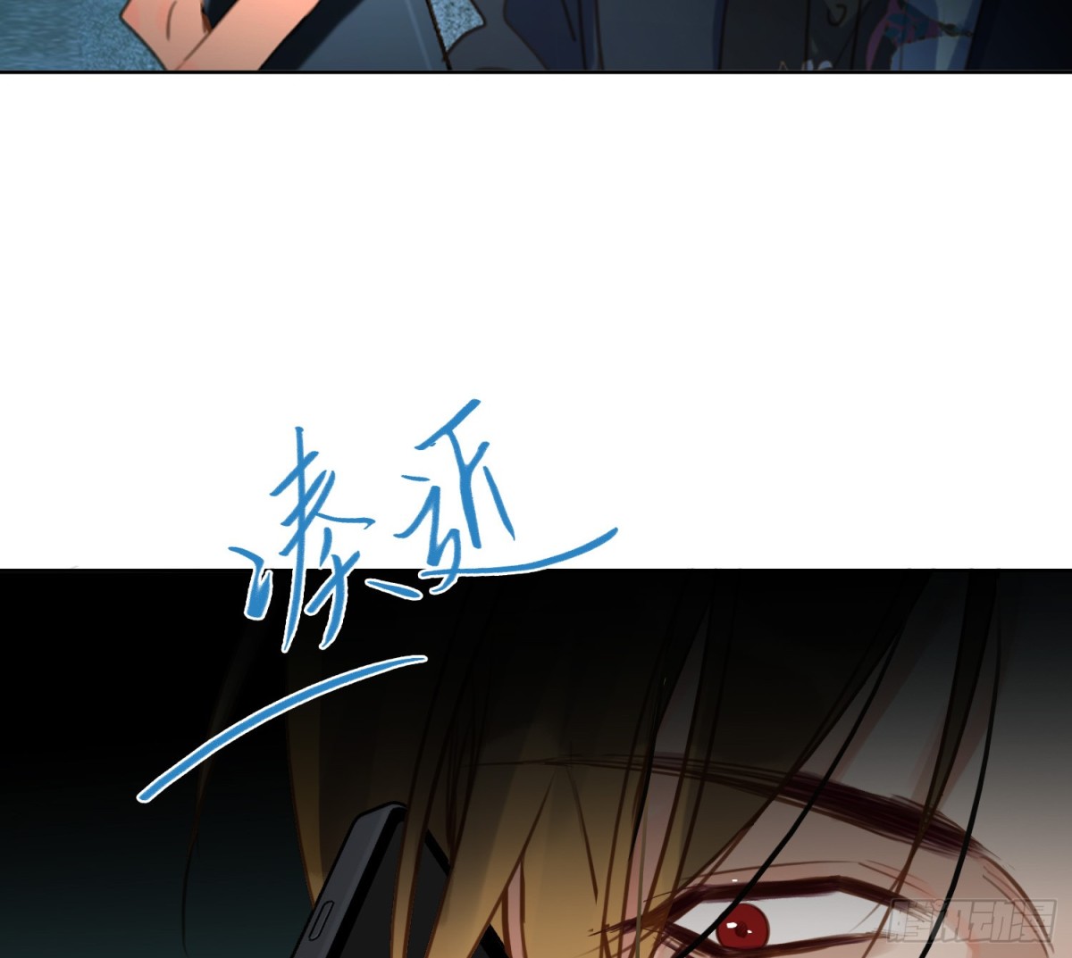 《代号狂信》侦探卷积·13 第44页