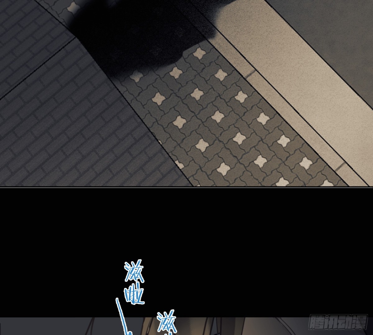 《代号狂信》侦探卷积·13 第48页
