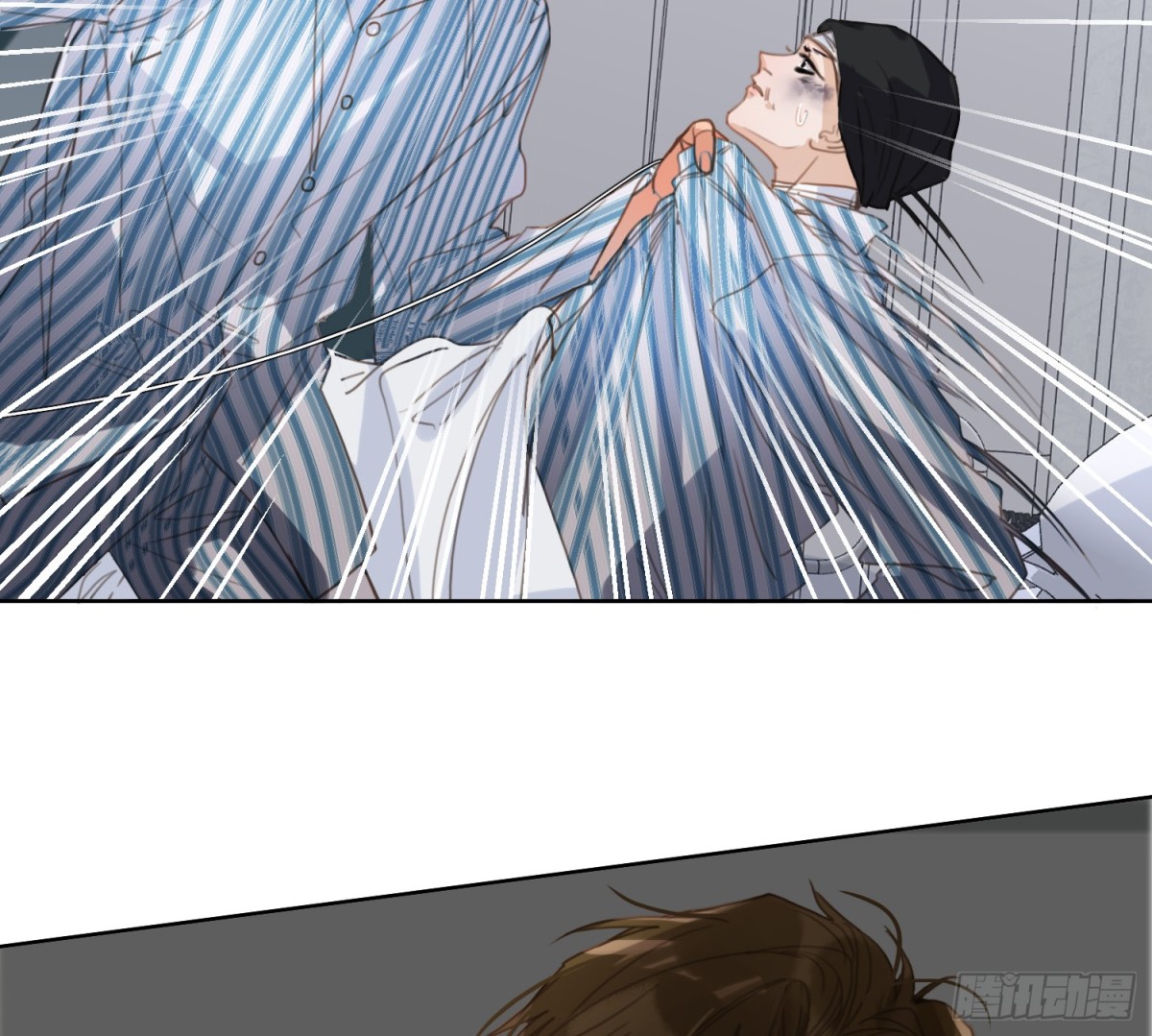 《代号狂信》侦探卷积·13 第9页