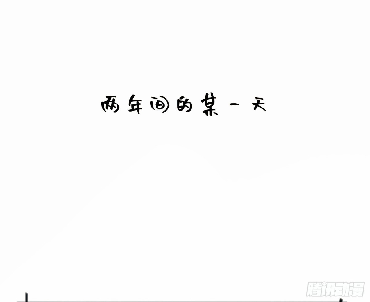 《代号狂信》番外·日常 第1页
