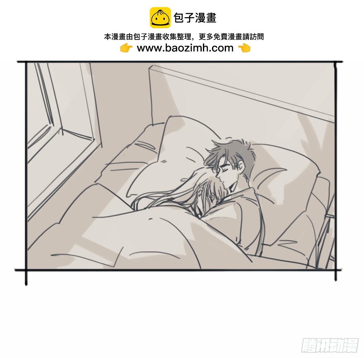 《代号狂信》番外·日常 第2页