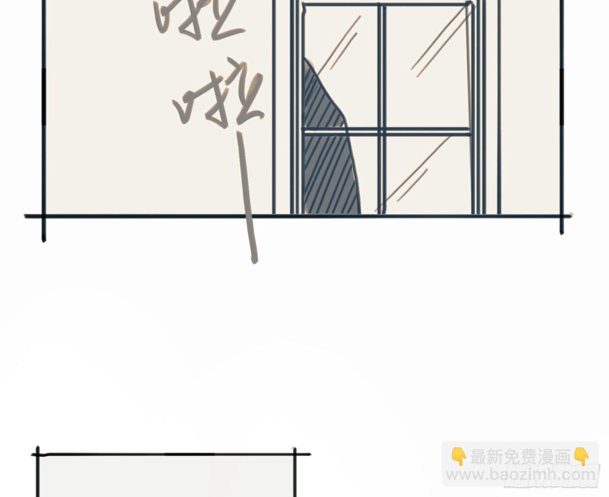 《代号狂信》番外·日常 第5页