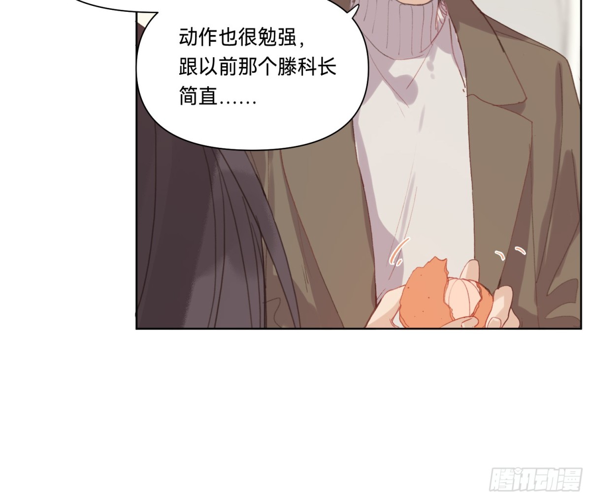《代号狂信》侦探卷积·16 第15页
