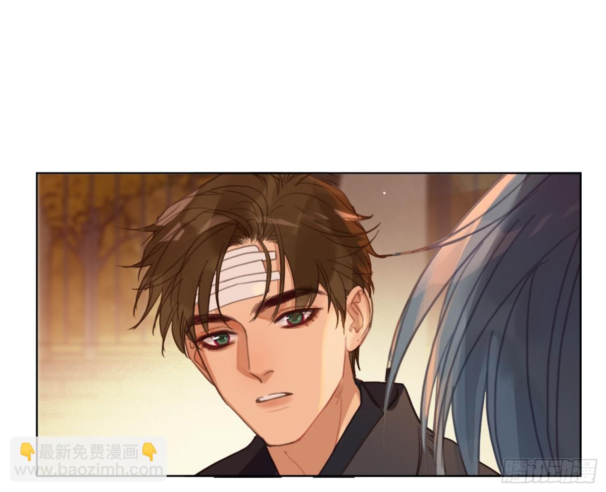 《代号狂信》侦探卷积·16 第31页