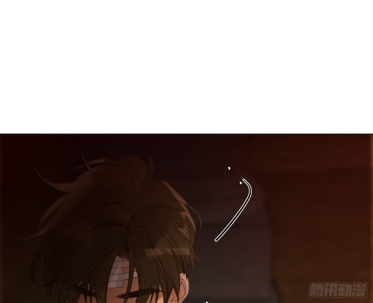 《代号狂信》侦探卷积·16 第32页