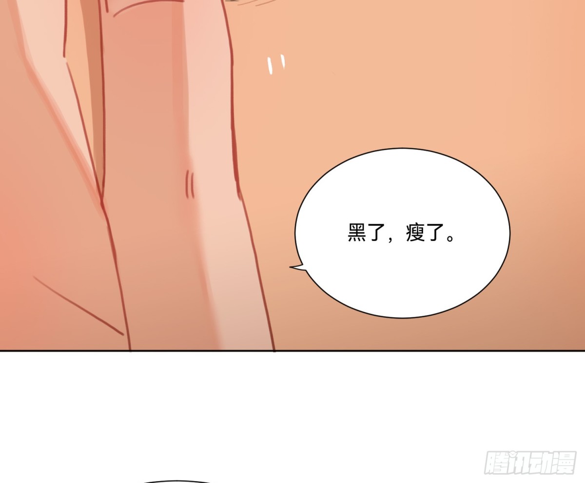 《代号狂信》侦探卷积·16 第48页