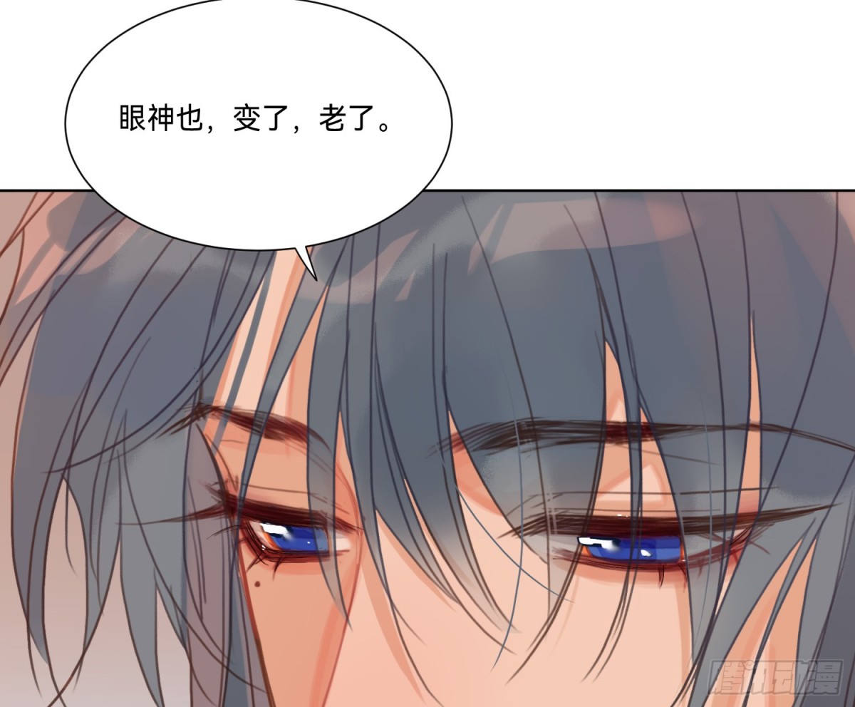 《代号狂信》侦探卷积·16 第49页