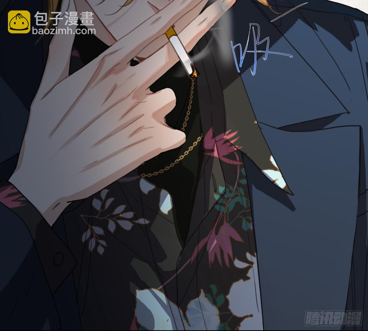 《代号狂信》侦探卷积·14 第11页