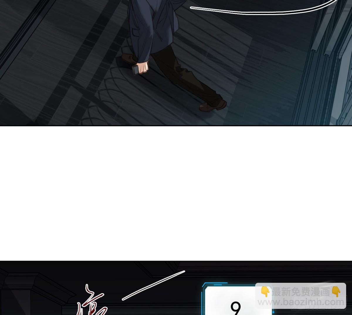 《代号狂信》侦探卷积·14 第27页