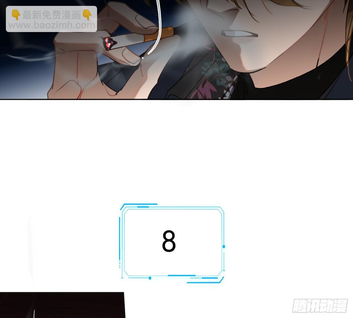 《代号狂信》侦探卷积·14 第29页