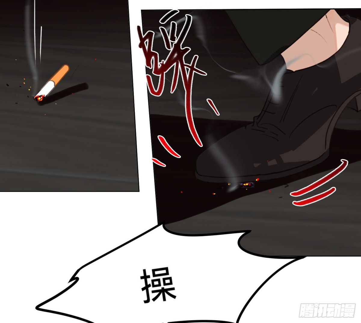 《代号狂信》侦探卷积·14 第30页