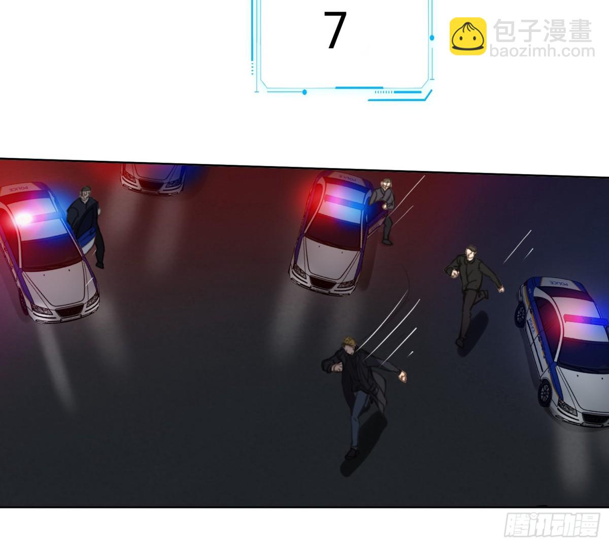 《代号狂信》侦探卷积·14 第32页