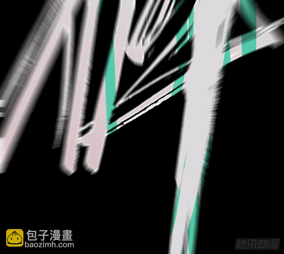《代号狂信》侦探卷积·14 第41页